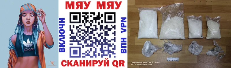 Где можно купить наркотики Элиста Гашиш  АМФЕТАМИН  Героин  Мефедрон  МАРИХУАНА  Кокаин 