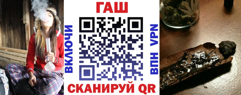 где найти наркотики  Элиста  Гашиш Ice-O-Lator 