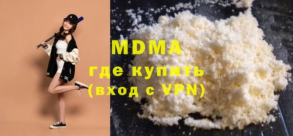 apvp Абаза