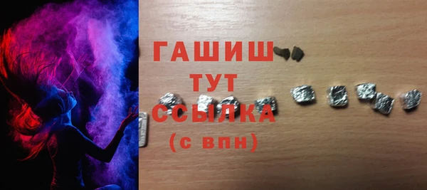 apvp Абдулино