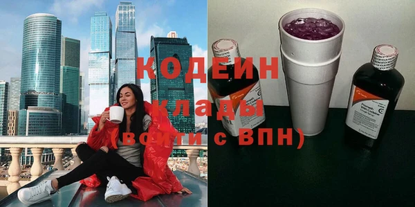 apvp Абаза