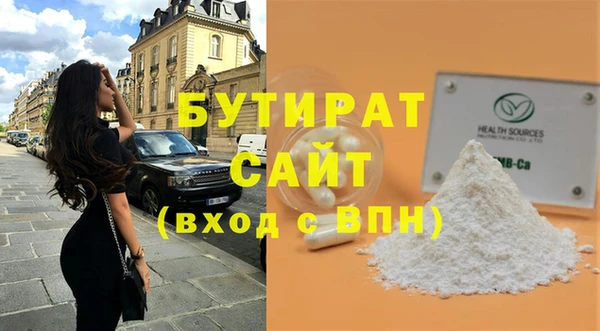 apvp Абинск