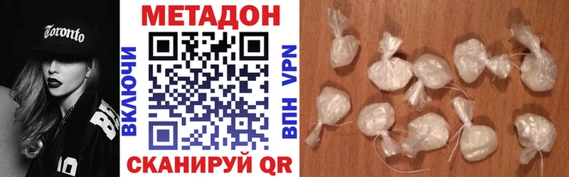 купить наркоту  Элиста  МЕТАДОН кристалл 