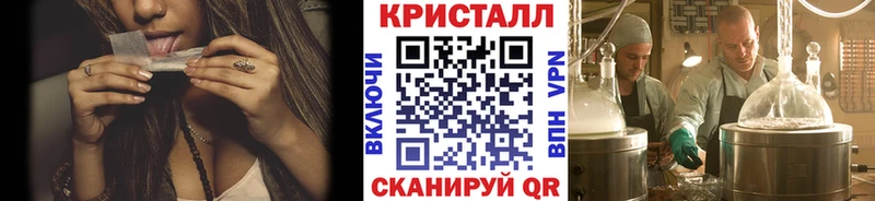 Первитин Methamphetamine  купить наркотик  Элиста 