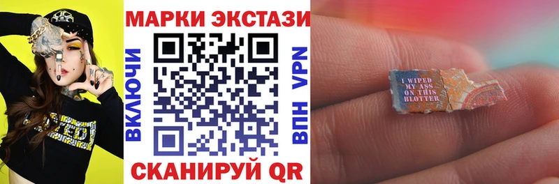 ссылка на мегу рабочий сайт  Элиста  Наркотические марки 1,5мг 