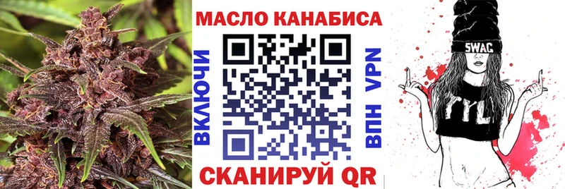 купить  сайты  Элиста  ТГК вейп 