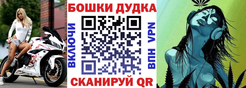 Канабис планчик  Элиста 